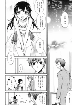 Page 24 of Manga Bangaichi 2008-12