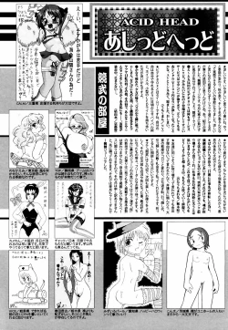 Page 256 of Manga Bangaichi 2008-12