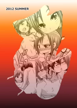 Page 2 of Otouto Ijiri