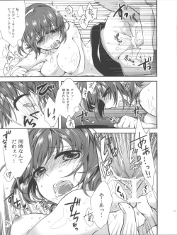 Page 19 of Kotori Fetishism.