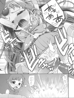 Page 15 of Kanashii Namida wo Nagashiteiru Hito wa