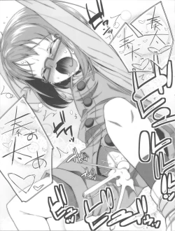 Page 23 of Kanashii Namida wo Nagashiteiru Hito wa