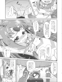 Page 7 of Kanashii Namida wo Nagashiteiru Hito wa