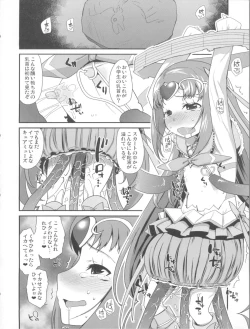 Page 8 of Kanashii Namida wo Nagashiteiru Hito wa