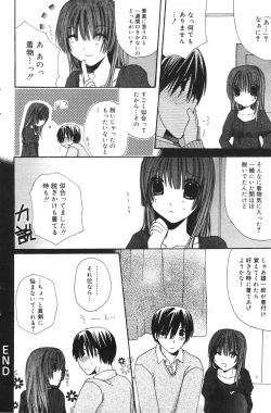 Page 132 of Manga Bangaichi 2009-01