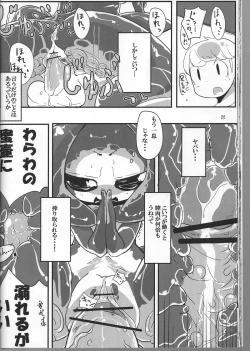Page 26 of Jingai no Ero Hon 4.