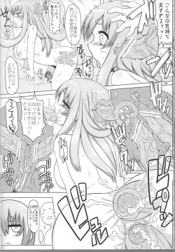 Page 32 of Jingai no Ero Hon 4.