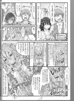 Page 3 of Jingai no Ero Hon 4.