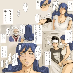 Page 4 of Futaritabi