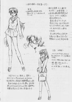 Page 37 of Ai & Mai IR