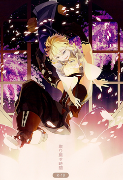 Download Taking Back Time