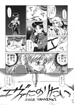 Page 231 of Katze 14