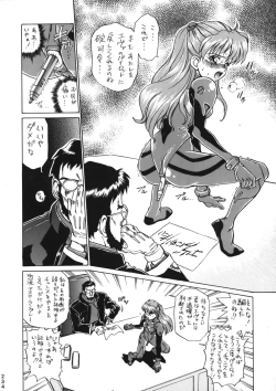 Page 232 of Katze 14