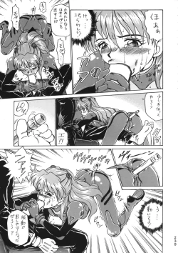 Page 237 of Katze 14