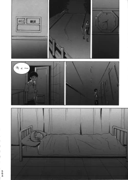 Page 360 of Katze 14