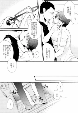 Page 19 of AFTER TASTE