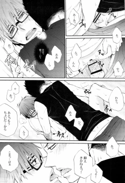 Page 21 of AFTER TASTE