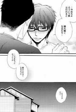 Page 22 of Re-recording book