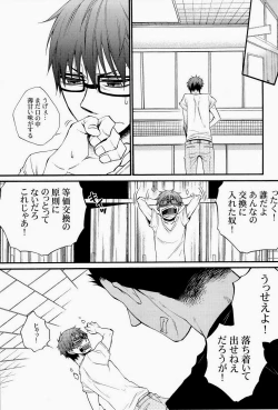 Page 27 of Re-recording book