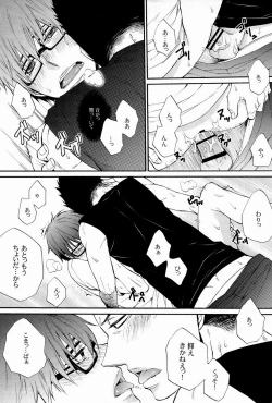 Page 41 of Re-recording book