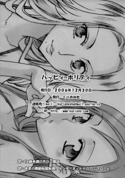 Page 12 of Happy Holiday