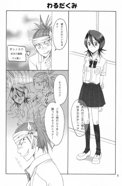 Page 8 of Happy Holiday