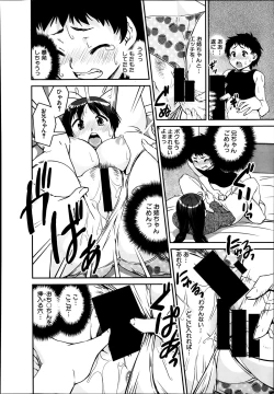 Page 54 of Henshin P!! Ch.1-3