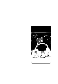 Page 132 of Momoiro Peanuts Vol. 1