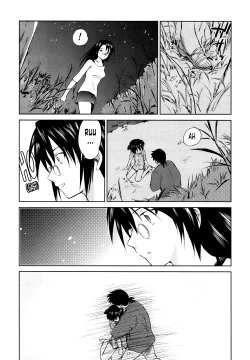 Page 151 of Momoiro Peanuts Vol. 1