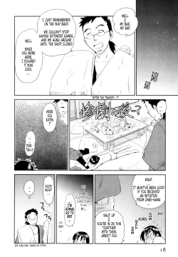 Page 22 of Momoiro Peanuts Vol. 1