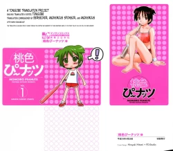 Page 2 of Momoiro Peanuts Vol. 1