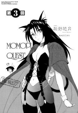 Page 53 of Momoiro Peanuts Vol. 1