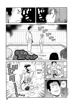 [John K. Pe-ta] Hidou no Etiquette | The Etiquette of Judo [English] [_ragdoll]