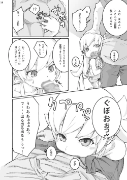Page 13 of Oshino Shinobu 100P