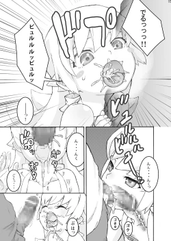 Page 14 of Oshino Shinobu 100P