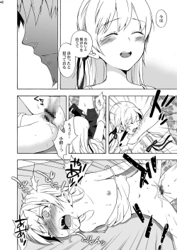 Page 45 of Oshino Shinobu 100P