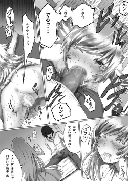 Page 61 of Oshino Shinobu 100P