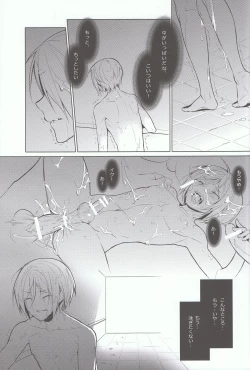 Page 16 of Rin-chan! Ganbare!!