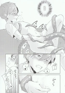 Page 20 of Kare ga Umi wo Kirai na Riyuu