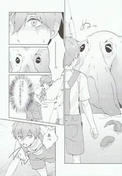 Page 7 of Kare ga Umi wo Kirai na Riyuu