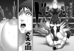 Page 12 of Yami ProWres ni Ochiru Onna