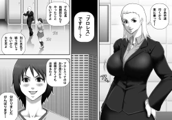 Page 3 of Yami ProWres ni Ochiru Onna