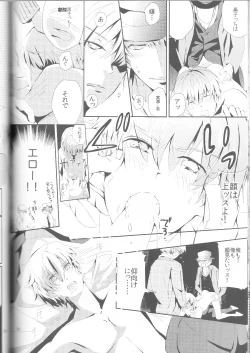 Page 29 of Kisekise × Kuroko 3P