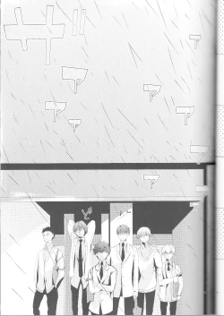 Page 6 of Kisekise × Kuroko 3P