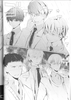 Page 7 of Kisekise × Kuroko 3P