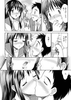 Page 34 of PASTEL A GIRL WITH DIAPER