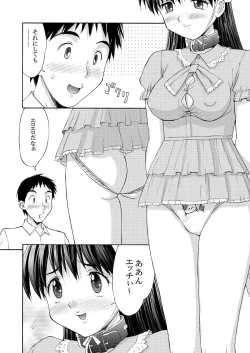 Page 7 of PASTEL A GIRL WITH DIAPER