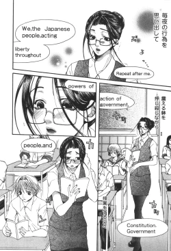 Page 58 of Inen Oyako 2