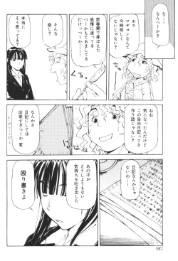 Page 92 of Inen Oyako 3