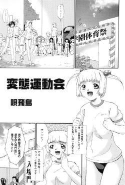 Page 10 of Junshiri